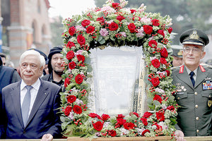 Πρόεδρος της Δημοκρατίας