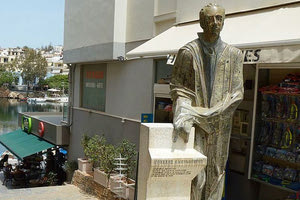 Ρούσσο Κούνδουρο