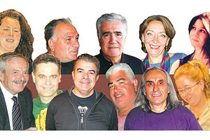 Μουσική Συντροφιά