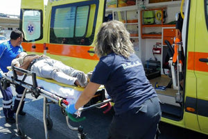 τραυματίσθηκε