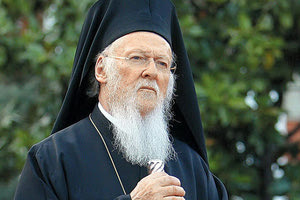 Μητροπόλεως