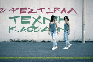 4ο Παγκρήτιο Φεστιβάλ Δρόμου «Τέχνη Καθ’ Οδόν»