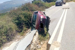 κατάπιε το αυτοκίνητο!