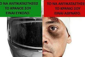 Ο δράκος της ασφάλτου διψά