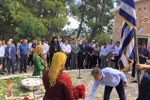 Δαμάστα και Μάραθο