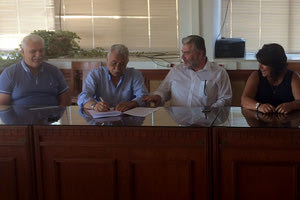 Πράξη Εφαρμογής του σχεδίου Μοιρών