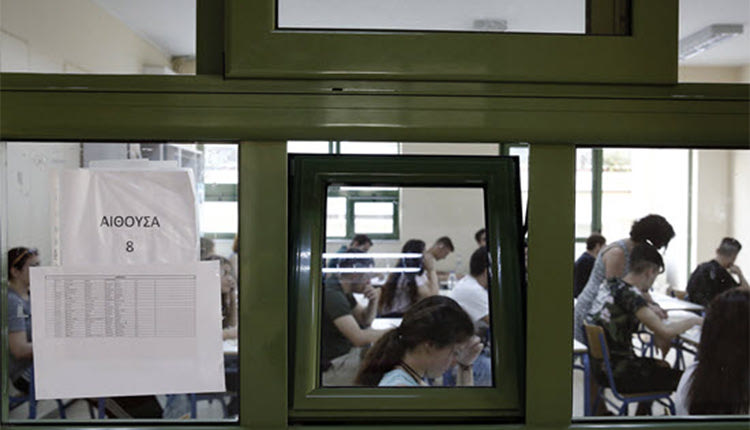 επαναληπτικών πανελλαδικών