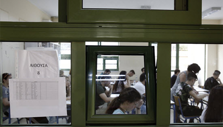 επαναληπτικών πανελλαδικών