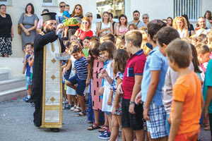 Αγιασμός - έναρξη της νέας σχολικής χρονιάς