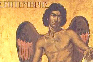 Ο Σεπτέμβριος είναι ο πρωτόμηνας, αφού έχουμε την “αρχή της Ινδίκτου” δηλαδή του νέου εκκλησιαστικού  έτους.