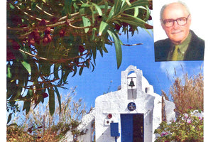 το υπέρλαμπρο, μικρό, γραφικό  εκκλησάκι  της Παναγίας της Κυματούσας