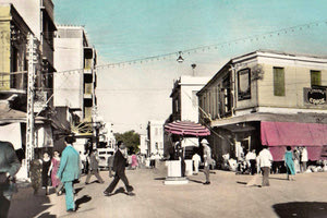 ΦΩΤΟ ΗΜΕΡΑΣ: Στο Μεϊντάνι μετά τον πόλεμο