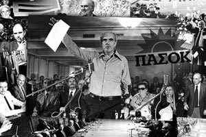 3η Σεπτέμβρη