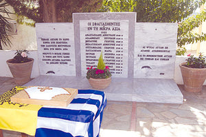 μνημόσυνο υπέρ των ψυχών από τη Μικρασιατική τραγωδία