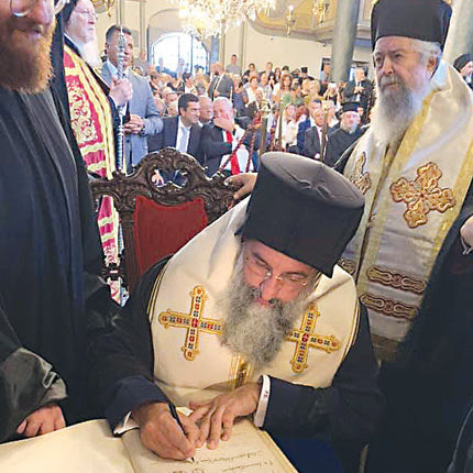 Ο μητροπολίτης Ρεθύμνου και Αυλοποτάμου ολοκλήρωσε τη θητεία του στην Αγία και Ιερά Σύνοδο του Οικουμενικού Πατριαρχείου