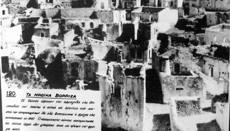 Τα Βορρίζα μετά τον βομβαρδισμό τους από γερμανικά αεροπλάνα στις 26 Αυγούστου 1943