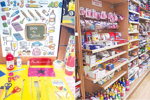 σχολικά είδη