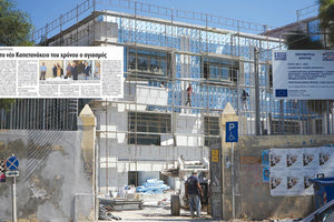 Ο δήμαρχος Ηρακλείου είχε δεσμευτεί το 2017 ότι μία χρονιά αργότερα θα γινόταν αγιασμός στο νέο κτήριο