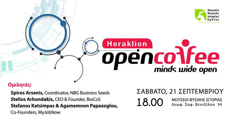 Το 10ο Open Coffee Heraklion