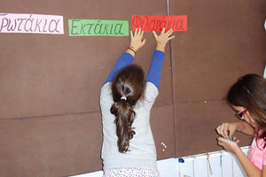 Όταν τα “εκτάκια... υιοθετούν πρωτάκια”