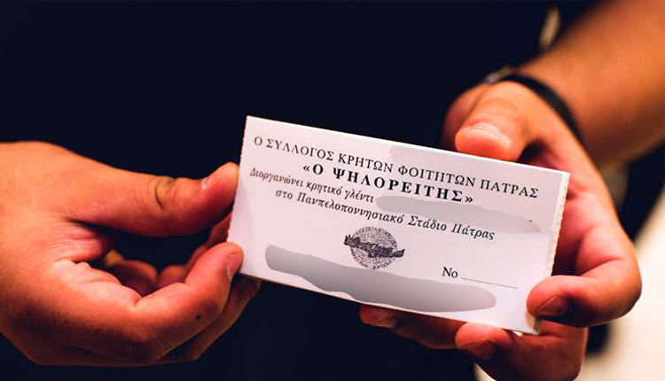 Ο Σύλλογος Κρητών Φοιτητών Πάτρας