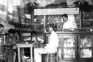 ΦΩΤΟ ΗΜΕΡΑΣ: Στο τσαγκαράδικο της Σητείας