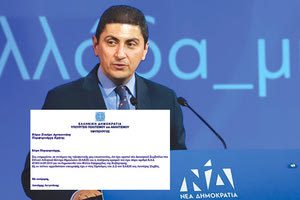 Η ένταση μεταξύ Αυγενάκη κι Αρναουτάκη που έγινε και η αιτία να μην υπογραφεί τελικά η σύμβαση μεταξύ Περιφέρειας και ΕΑΚΗ για τη συντήρηση των αποδυτηρίων του κολυμβητηρίου Ηρακλείου