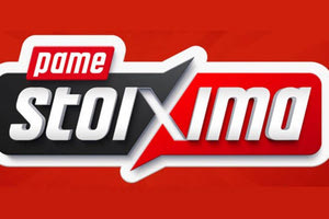 «Πάμε Στοίχημα» του ΟΠΑΠ