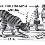 Δείτε όλα τα άρθρα από το χρήστη Εποχούμενος Περιπατητής