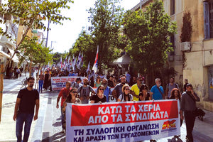 Το ΠΑΜΕ έδωσε τον τόνο στην απεργία