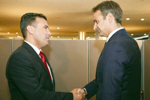 ΜΗΤΣΟΤΑΚΗΣ -ΖΑΕΦ Συνάντηση