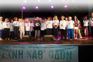 Φεστιβάλ “Ηράκλειο Καθ’ Οδόν”, μια μεγάλη γιορτή της Τέχνης και του Πολιτισμού