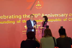 Με το «βραβείο Φιλίας» Κίνας Ελλάδας τιμήθηκε η Περιφέρεια Κρήτης.