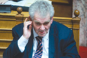 Παπαγγελόπουλος