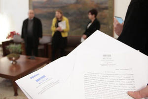 ΠΟΘΕΝ ΕΣΧΕΣ