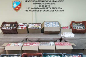 συνελήφθησαν από στελέχη του Λιμεναρχείου Ηρακλείου για κατοχή παράνομων καπνικών προϊόντων.