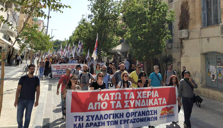 απεργία