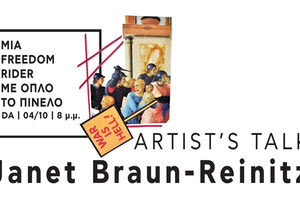 Ο κοινωνικός χώρος Da φιλοξενεί την ακτιβίστρια J Braun-Reinitz