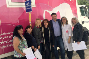 Πληθώρα εκδηλώσεων για τον καρκίνο του μαστού από την Περιφέρεια