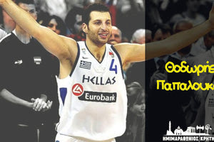 ΗΜΙΜΑΡΑΘΩΝΙΟΣ ΑΡΚΑΛΟΧΩΡΙΟΥ: Τρέχει και ο Παπαλουκάς