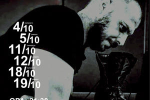 Η παράσταση το «Φίδι στον κόρφο», βασισμένη σε διήγημα της Βασιλικής Πέτσα