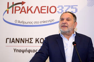 ο Γιάννης Κουράκης