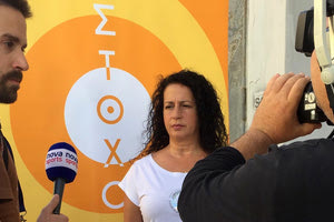 Αθλητική συνεργασία με τη μη κερδοσκοπική Πανελλήνια Εταιρεία Πρόληψης για τον καρκίνο «Στόχος – Πρόληψη»