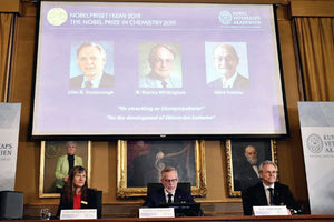 Ο Αμερικανός Τζον Γκούντιναφ, ο Βρετανός Στάνλεϊ Γουίτιγχαμ και ο Ιάπωνας Ακίρα Γιοσίνο τιμήθηκαν χθες με το βραβείο Νόμπελ Χημείας 2019