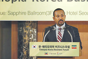 Στον πρωθυπουργό της Αιθιοπίας Άμπι Άχμεντ Άλι απονεμήθηκε Νόμπελ Ειρήνης 2019