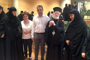 Στο συμπόσιο με θέμα “Η Μονή Αγκαράθου στα χρόνια της Βενετοκρατίας”