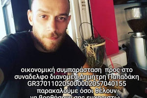 Προσπάθεια για ενίσχυση του 27χρονου διανομέα