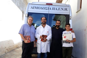 ΑΙΜΟΔΟΣΙΑ: Η επιβράβευση εθελοντισμού ξεκίνησε από τα Ζωνιανά