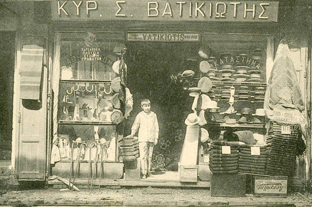 Η φωτογραφία της ημέρας