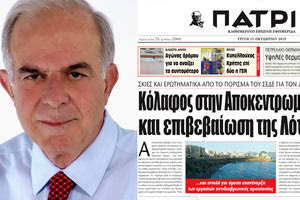 ΤΟ ΠΟΡΙΣΜΑ ΠΟΥ ΑΠΟΚΑΛΥΨΕ Η “Π” και ο δήμαρχος Ηρακλείου Β. Λαμπρινός